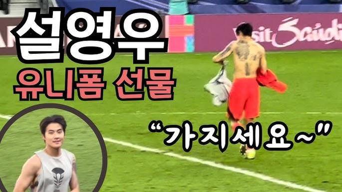 Seol's consistent performances during the Asian Cup cemented his place as South Korea's first-choice fullback.