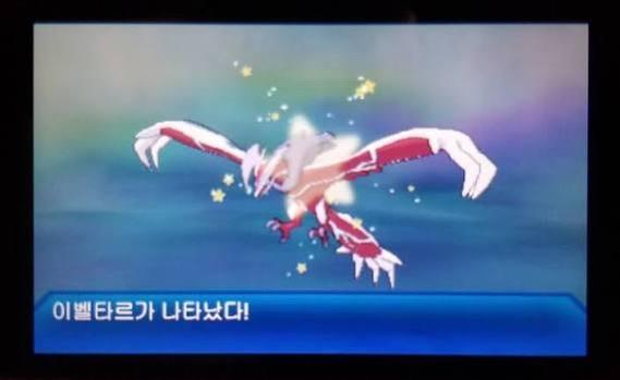 Yveltal's shiny form is famous within the community for its distinctive red and white colors.