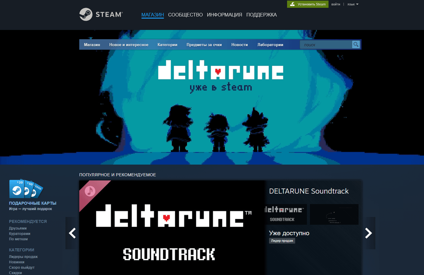The unconventional episodic release model has transformed Deltarune into a multi-year cultural event.
