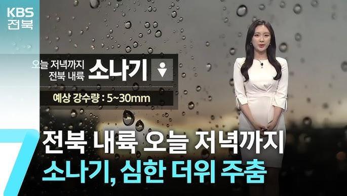 Shin Ye-ji began her public career in traditional broadcasting before pivoting to digital industries.