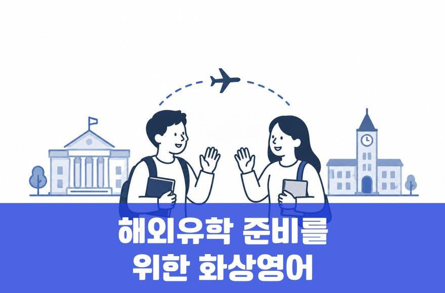 With global engagement programs, a vast majority of Davidson students broaden their horizons by studying overseas.