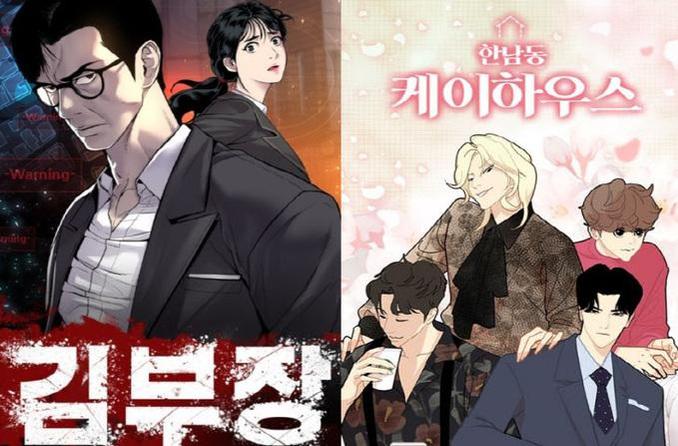 The promotional cover of 'Manager Kim' highlights the duality of its protagonist, balancing corporate life and lethal combat.