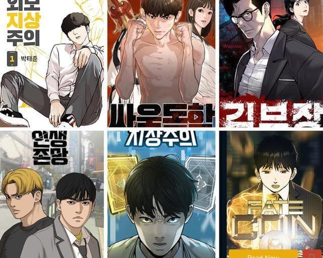 The PTJ Universe brings together characters from various hit webtoons, creating a massive, interconnected fictional world.