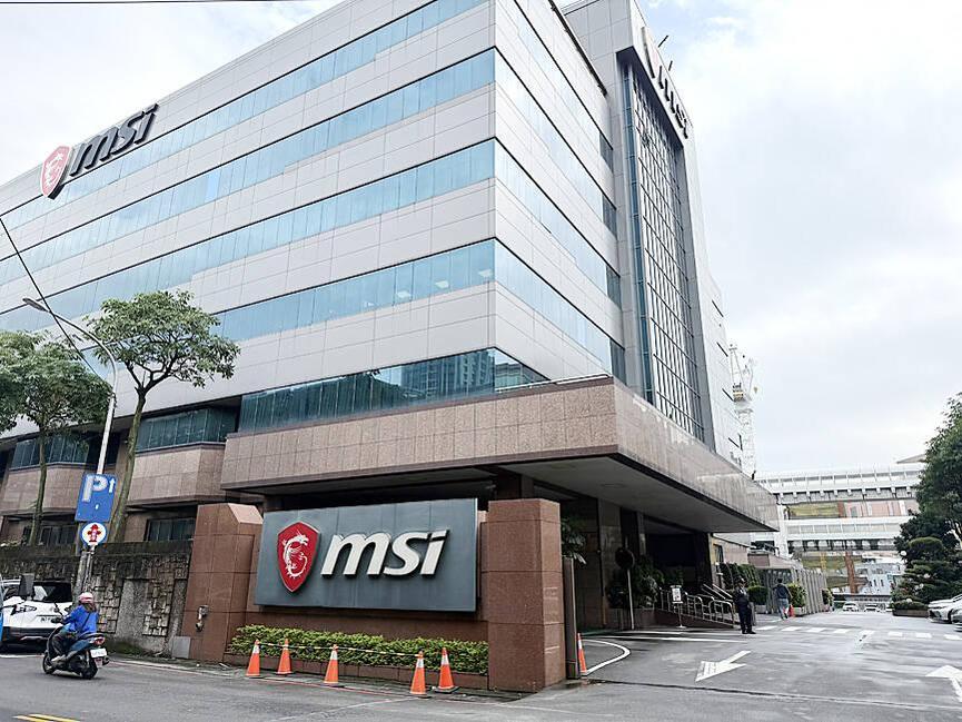 The corporate headquarters of Micro-Star International (MSI) located in New Taipei City, Taiwan.