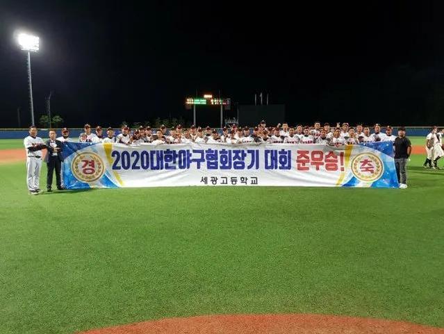 The rigorous training environment of Korean high school baseball helped shape Ko's early career.