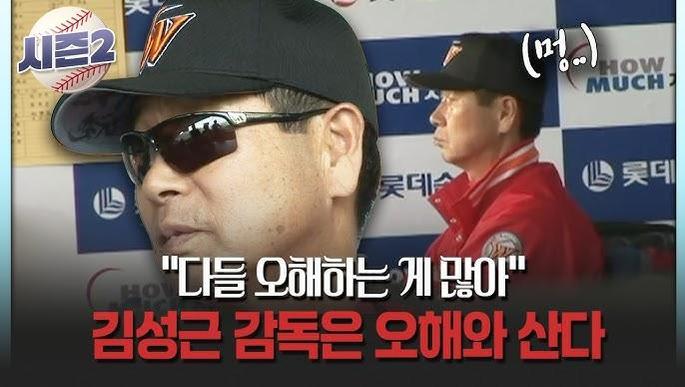 Manager Kim Sung-keun played a pivotal role in refining Ko's mental and physical endurance.