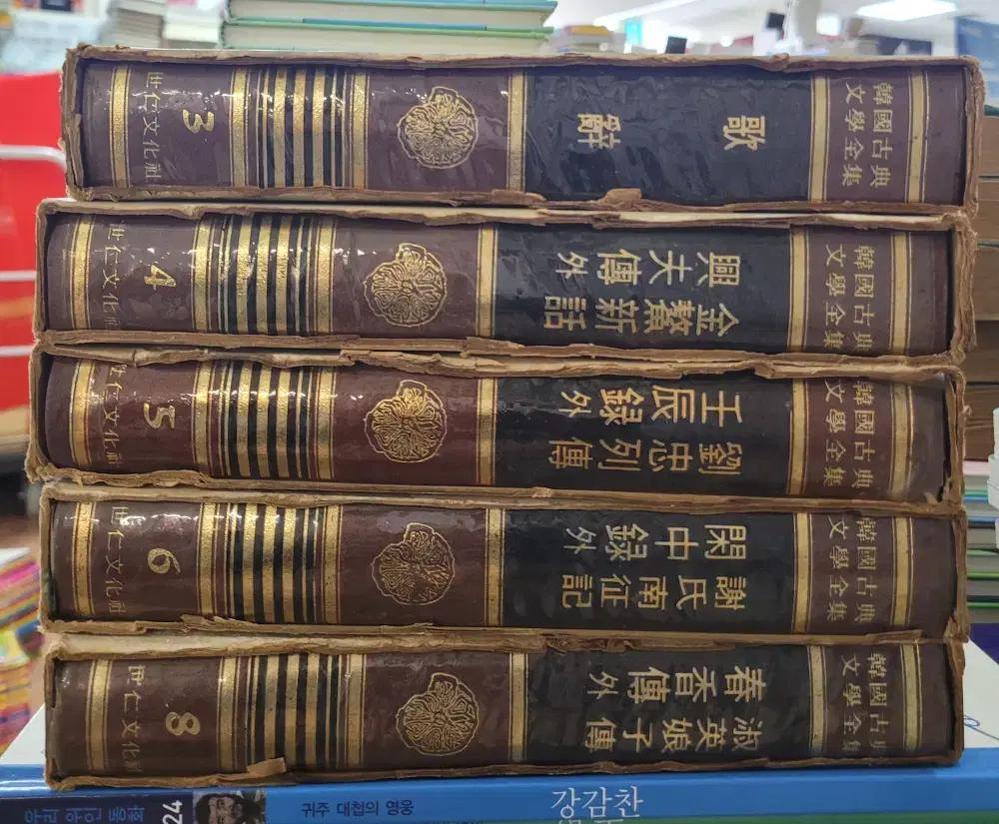 Early publications and literary magazines that marked the vibrant debut of young writers in the 1960s.