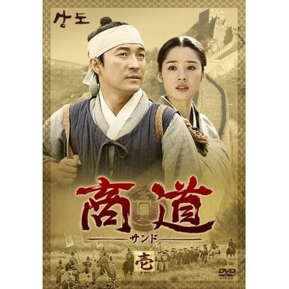 'Sangdo' redefined the public understanding of capitalism and ethics in post-financial crisis South Korea.