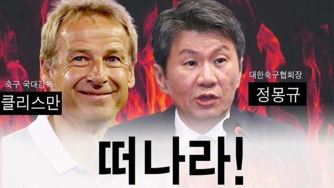 Chung stepped down as chairman of the construction subsidiary following the disaster, offering a deep public apology and promising structural safety reforms.