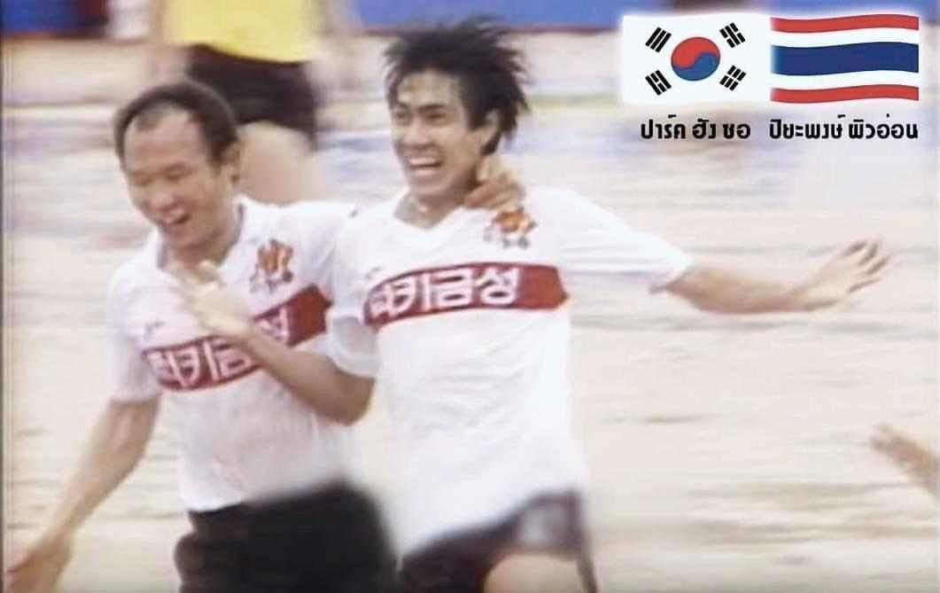 Park Hang-seo during his active years as a tenacious midfielder in the K League.