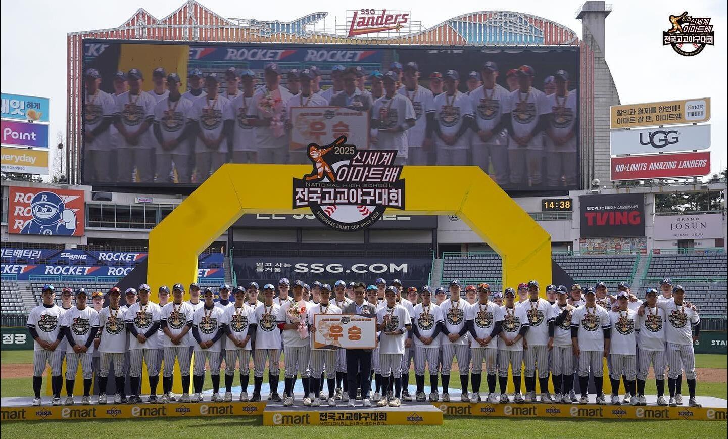 The fierce but respectful rivalry with Whimoon High School has defined decades of competitive high school baseball.