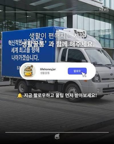 Workers board dispatch vans that transport them from dawn offices to various construction projects.