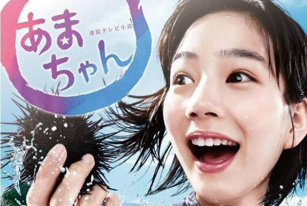 The massive success of the morning drama 'Amachan' made Hashimoto a household name across Japan.