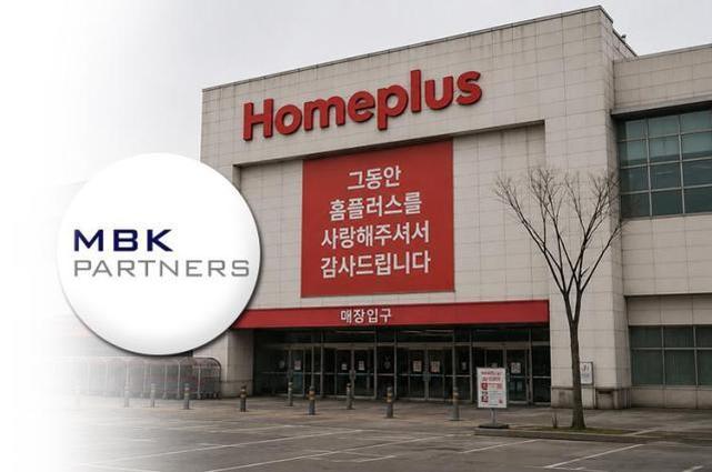 General visual reference for Introduction to Homeplus. Source: Google Images / www.ajupress.com / Google usage-rights filter; verify source license / https://www.ajupress.com/view/20260520145445779