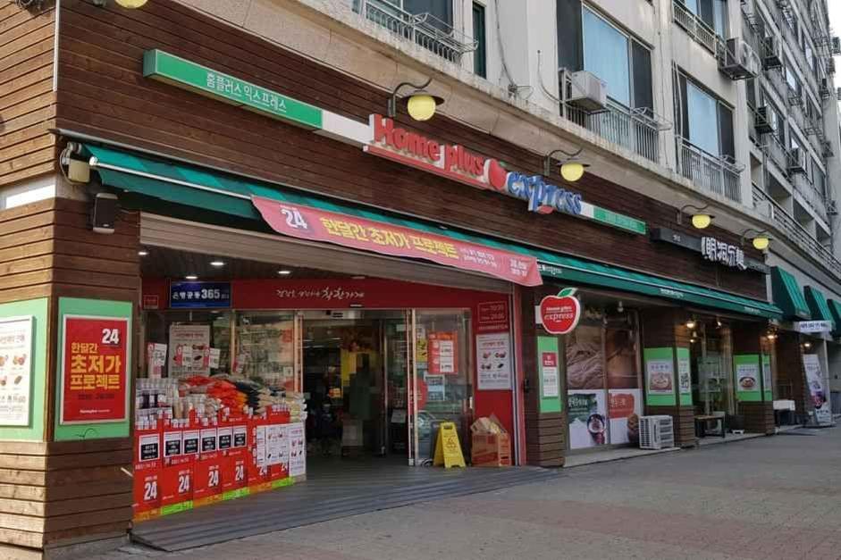 General visual reference for Developing Neighborhood Supermarkets. Source: Google Images / english.visitkorea.or.kr / Google usage-rights filter; verify source license / https://english.visitkorea.or.kr/svc/contents/contentsView.do?vcontsId=141893