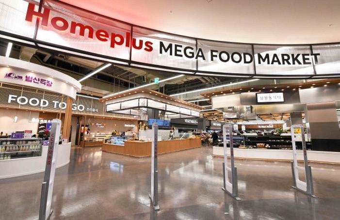 General visual reference for The Mega Food Market Transformation. Source: Google Images / www.khan.co.kr / Google usage-rights filter; verify source license / https://www.khan.co.kr/article/202204241227001