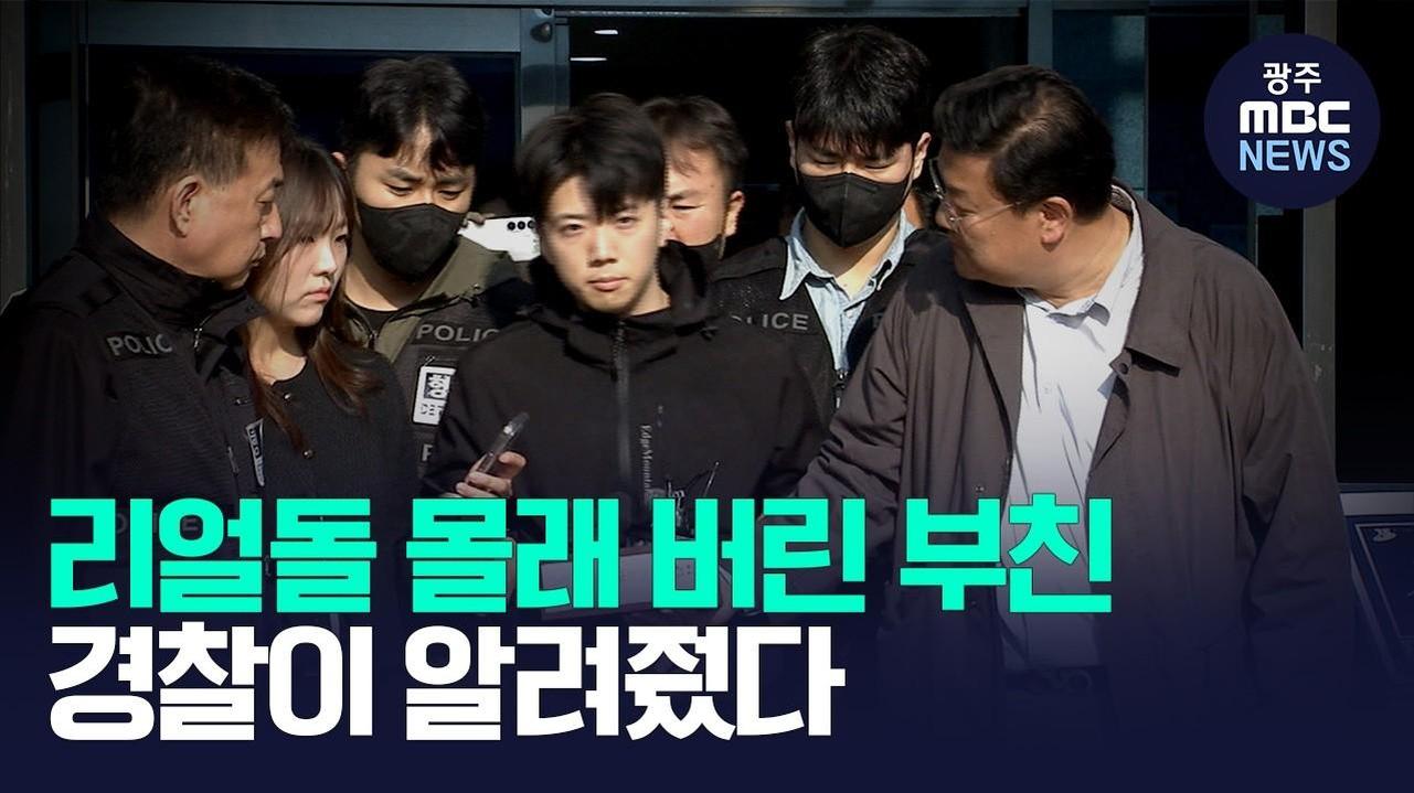 General visual reference for Transition to the Korea Legal Aid Corporation. Source: Google Images / www.youtube.com / Google usage-rights filter; verify source license / https://www.youtube.com/watch?v=iXIySC_ydx8