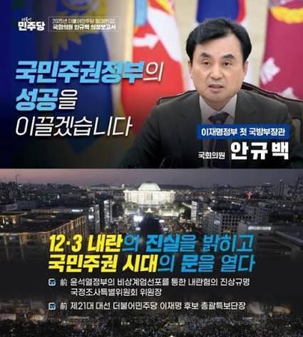 General visual reference for Leading Party Affairs as Secretary-General. Source: Google Images / www.instagram.com / Google usage-rights filter; verify source license / https://www.instagram.com/p/DSkBvvrCfXw/