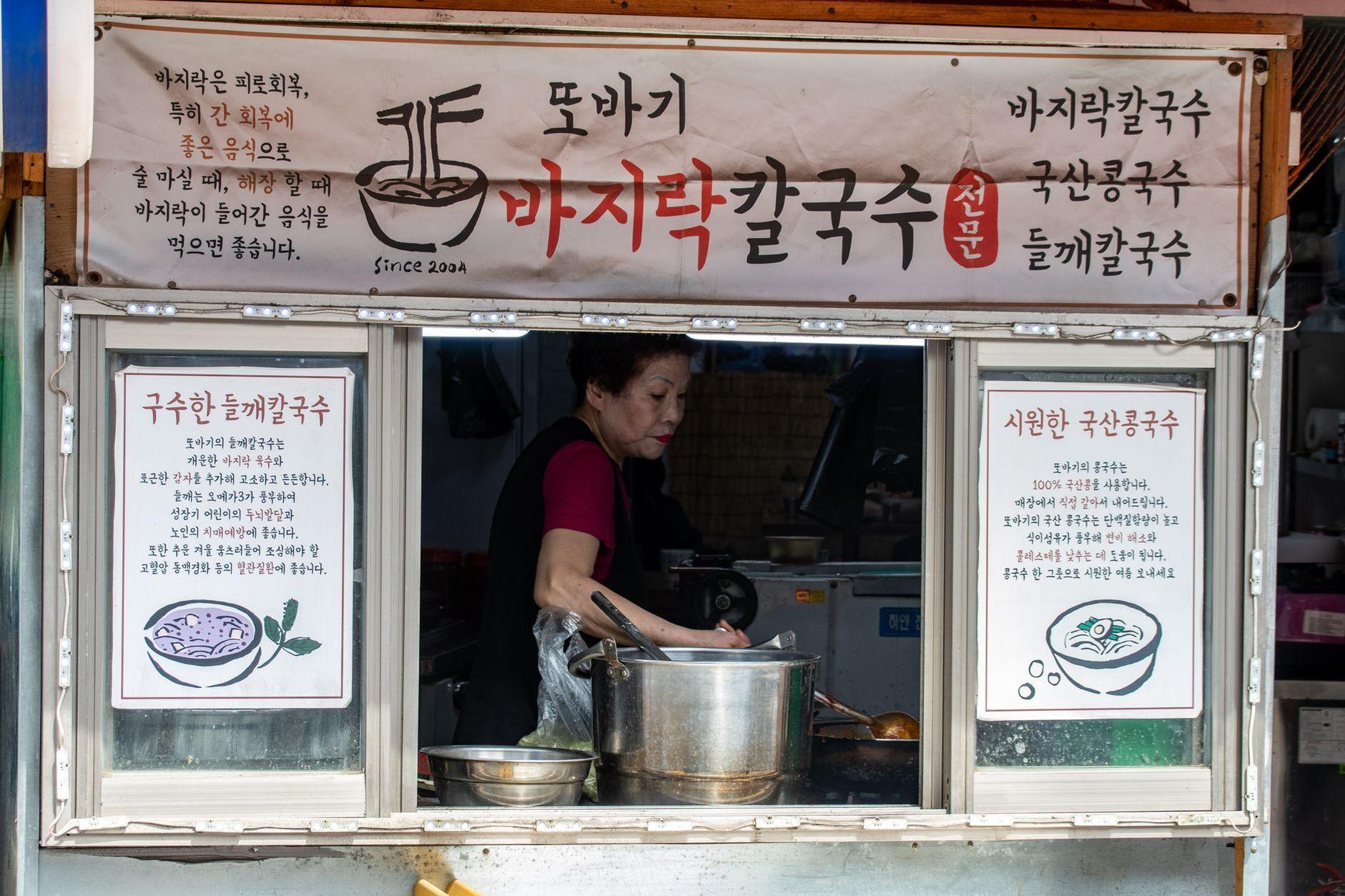 General visual reference for Transforming Dongdaemun-gu into a Modern Hub. Source: Pexels / Photo by wal_ 172619 / Pexels License / https://www.pexels.com/photo/street-food-vendor-in-seoul-market-preparing-noodles-37636112/