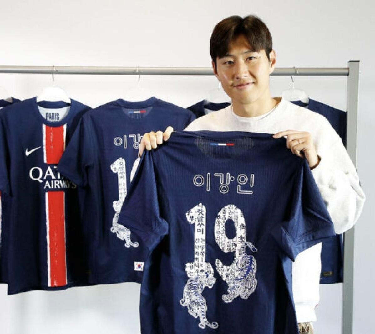 General visual reference for Joining the Elite at Paris Saint-Germain. Source: Google Images / www.koreajoongangdaily.com / Google usage-rights filter; verify source license / https://www.koreajoongangdaily.com/sports/psg-celebrates-hangul-day-with-lee-kang-in-special-jersey-release/11961222