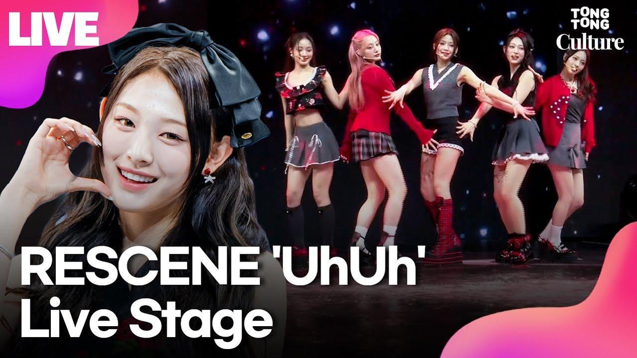 General visual reference for The Official Debut: 'UhUh'. Source: Google Images / www.youtube.com / Google usage-rights filter; verify source license / https://www.youtube.com/watch?v=4kApPDZ6mSQ