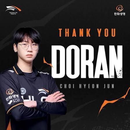 General visual reference for The Transition to Hanwha Life Esports. Source: Google Images / www.instagram.com / Google usage-rights filter; verify source license / https://www.instagram.com/p/DCjlKj8TsJC/