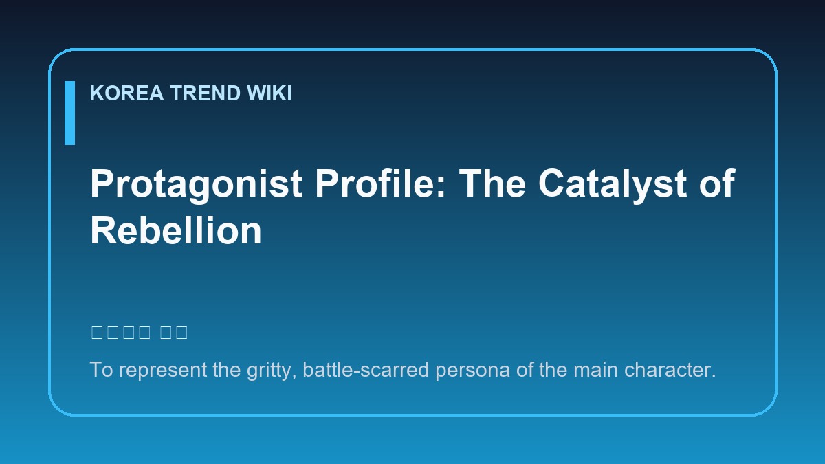 General visual reference for Protagonist Profile: The Catalyst of Rebellion. Source: Korea Trend Wiki / Generated editorial illustration / Site-generated image