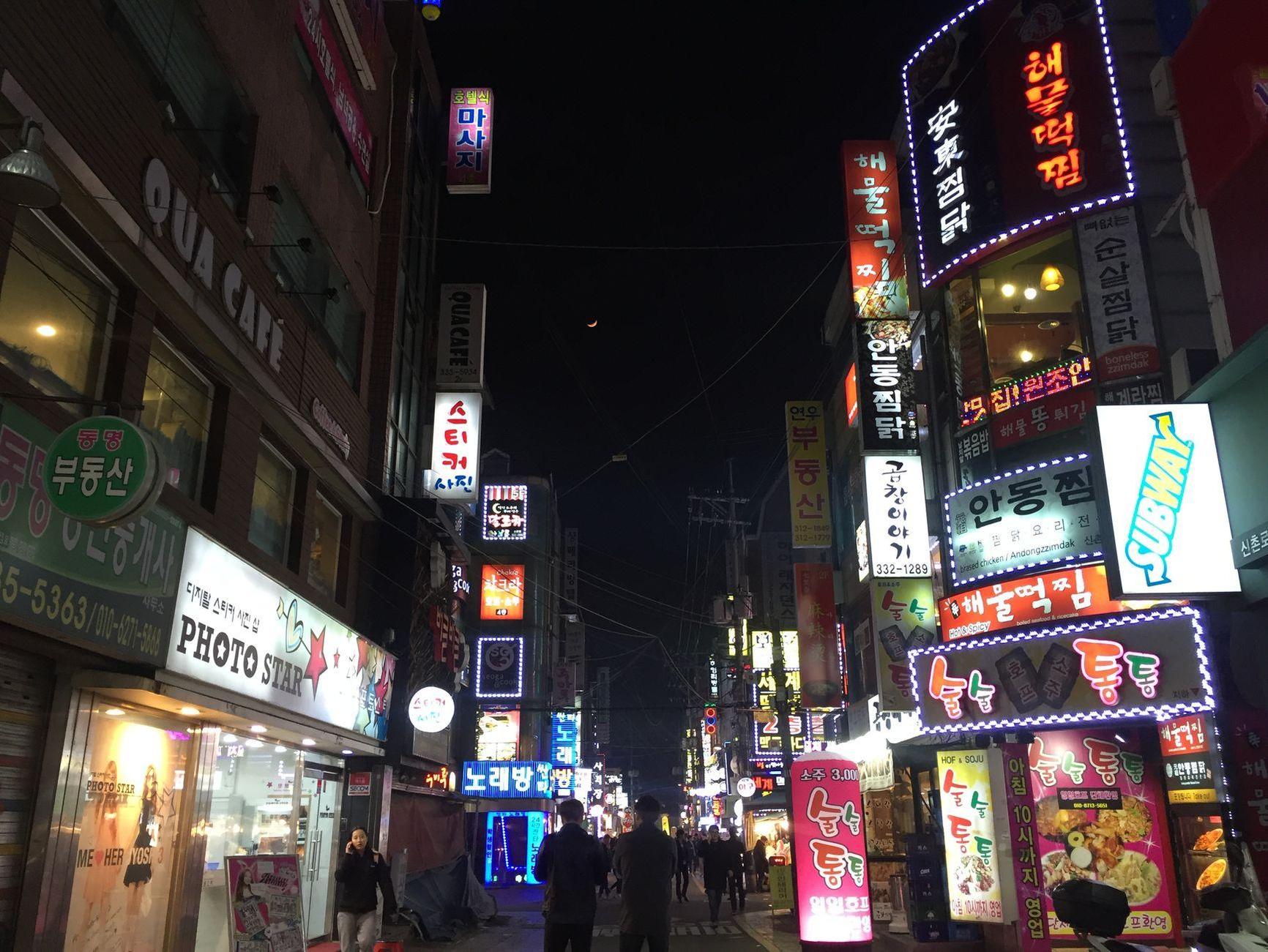 General visual reference for Domestic Reception and Korean Cultural Impact. Source: Pexels / Photo by Henry de Guzman / Pexels License / https://www.pexels.com/photo/people-walking-on-street-during-nighttime-8536237/
