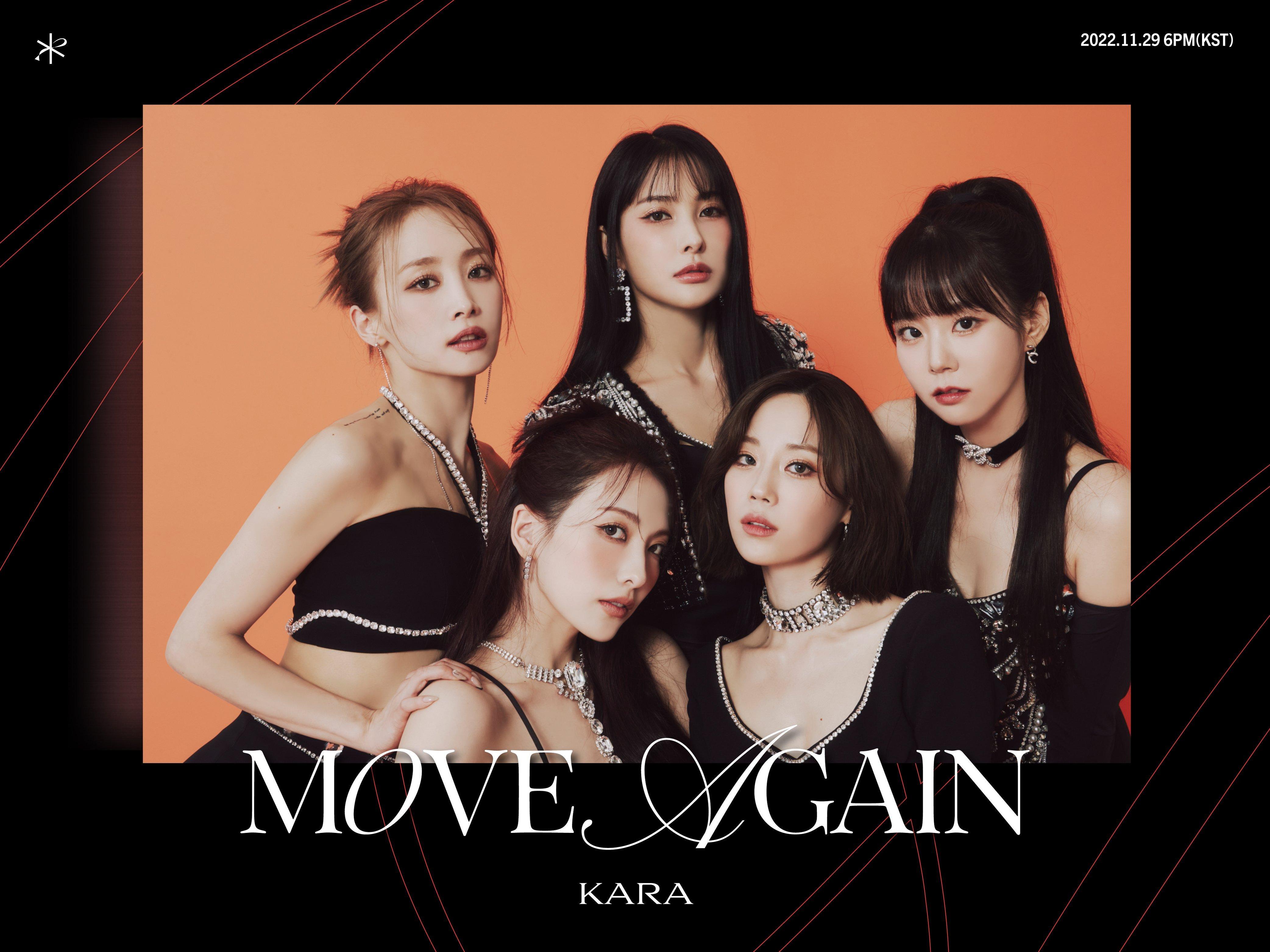 General visual reference for The Miraculous KARA 15th Anniversary Reunion. Source: Google Images / karaofficial.kr / Google usage-rights filter; verify source license / https://karaofficial.kr/contents/637f86f2c82cfb7148f770b1
