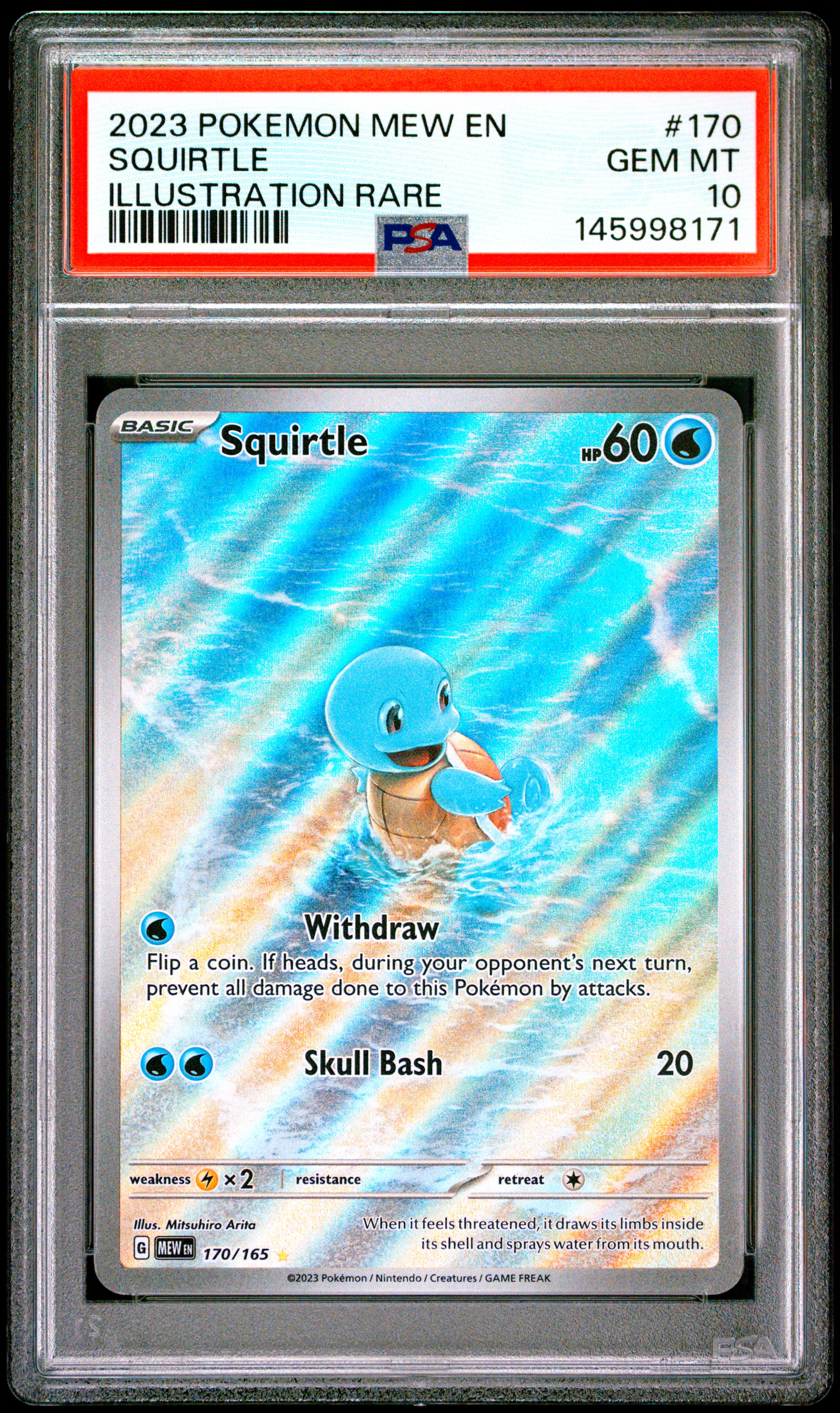 SQUIRTLE