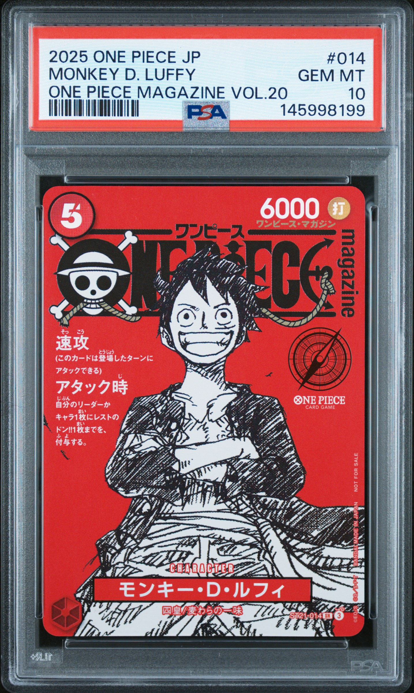 MONKEY D. LUFFY