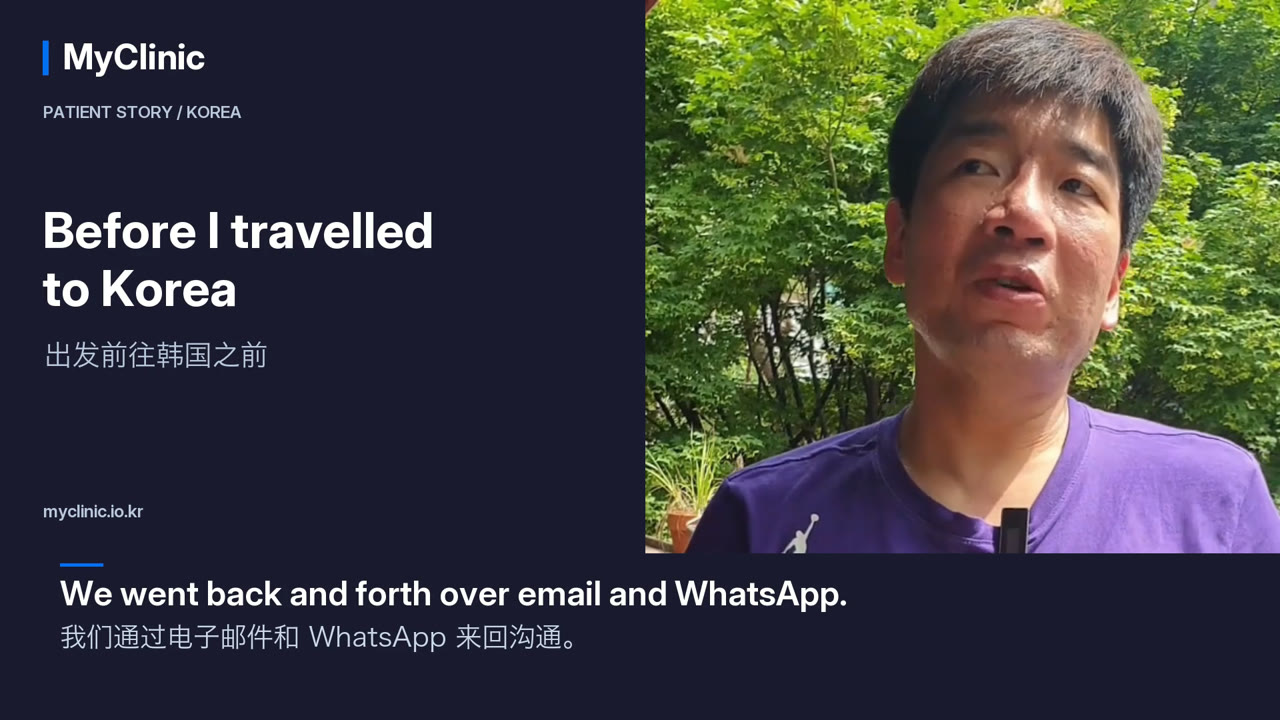 Steven in his interview video, with the subtitle: We went back and forth over email and WhatsApp.
