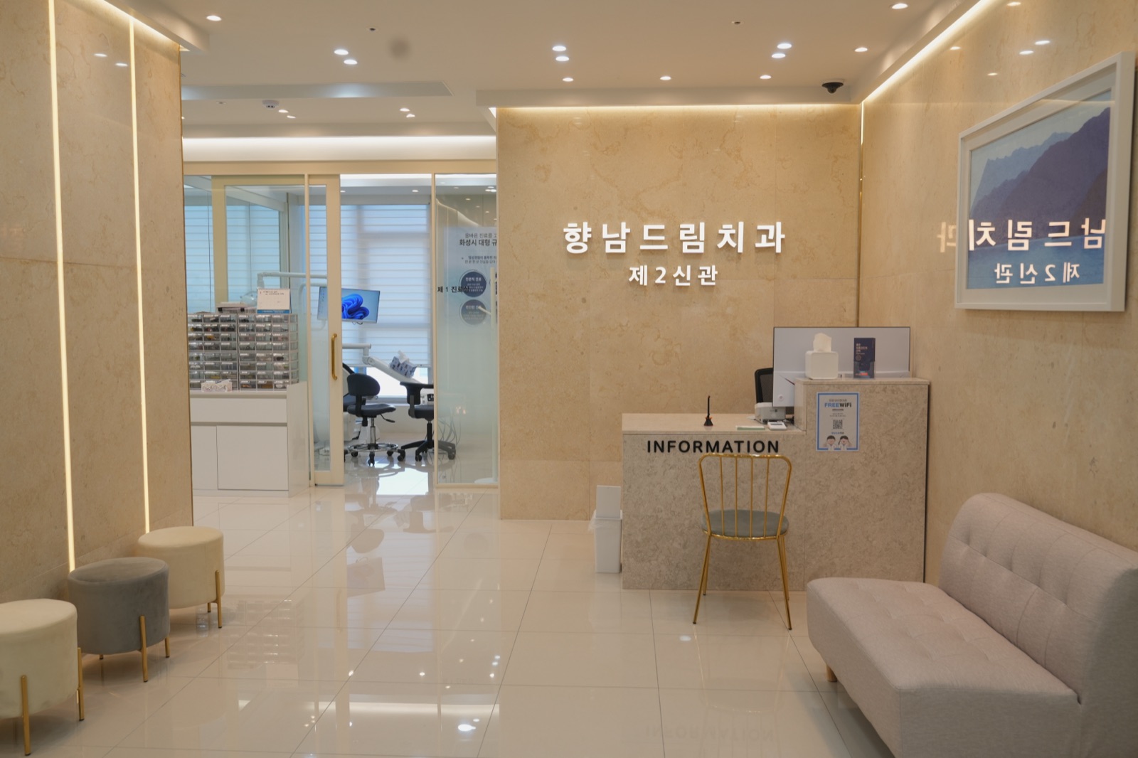 향남드림치과의원 진료실 5