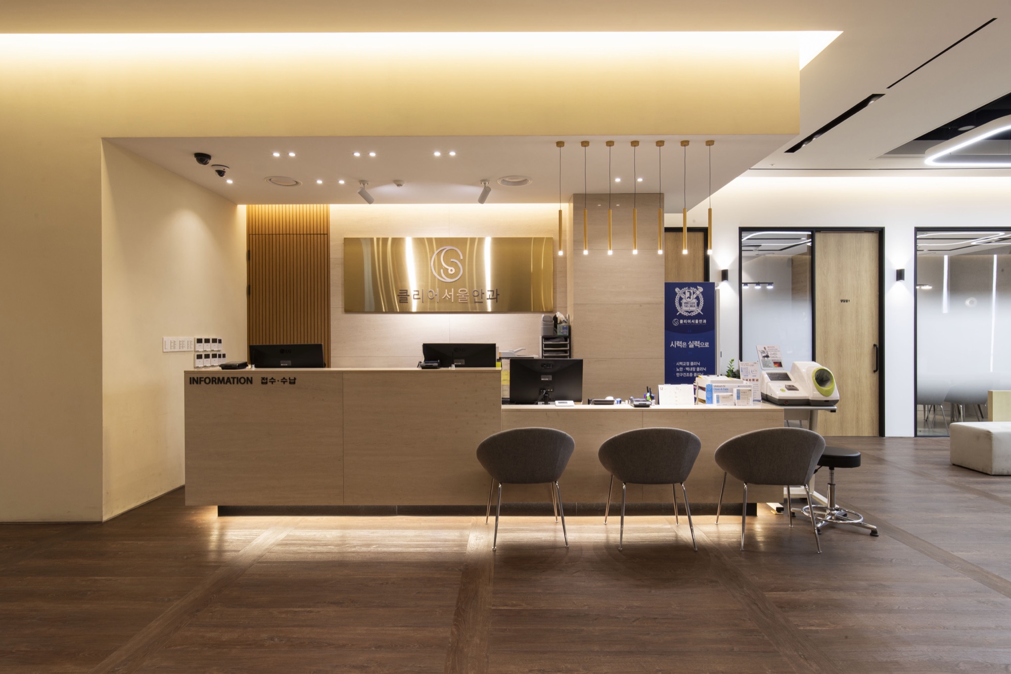 Reception desk with pendant lighting and seating