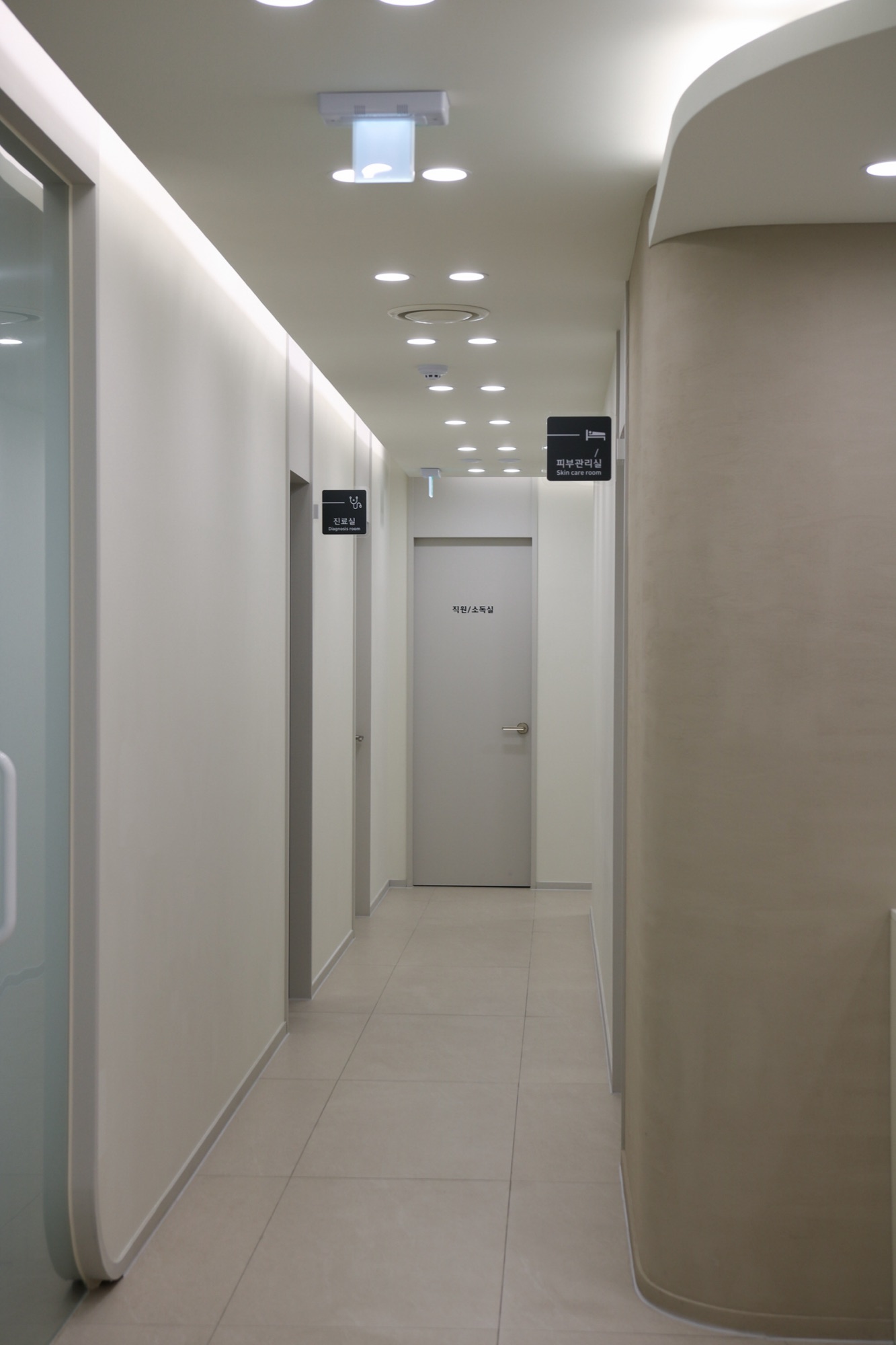 Corridor with a curved wall leading to the treatment rooms