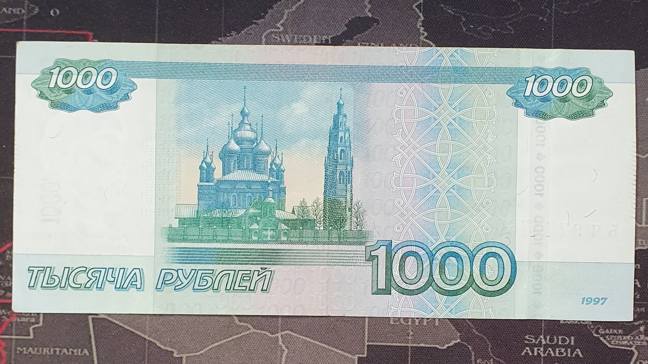 1000 Ruble back