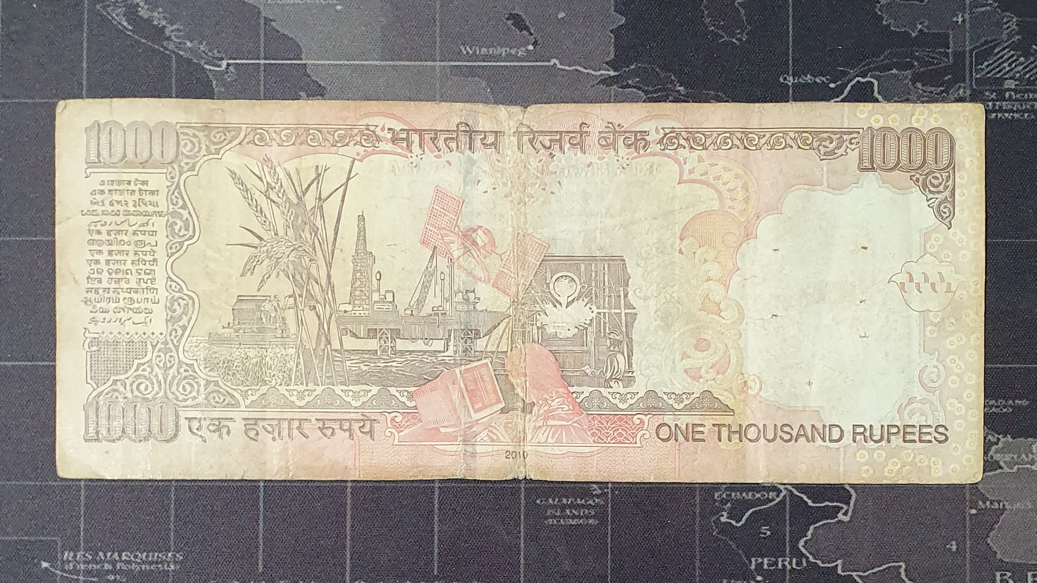 1000 Rupee back
