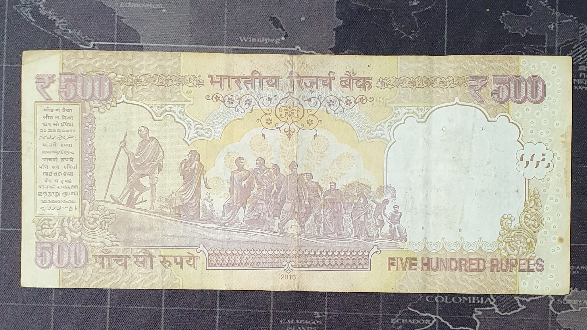 500 Rupee back