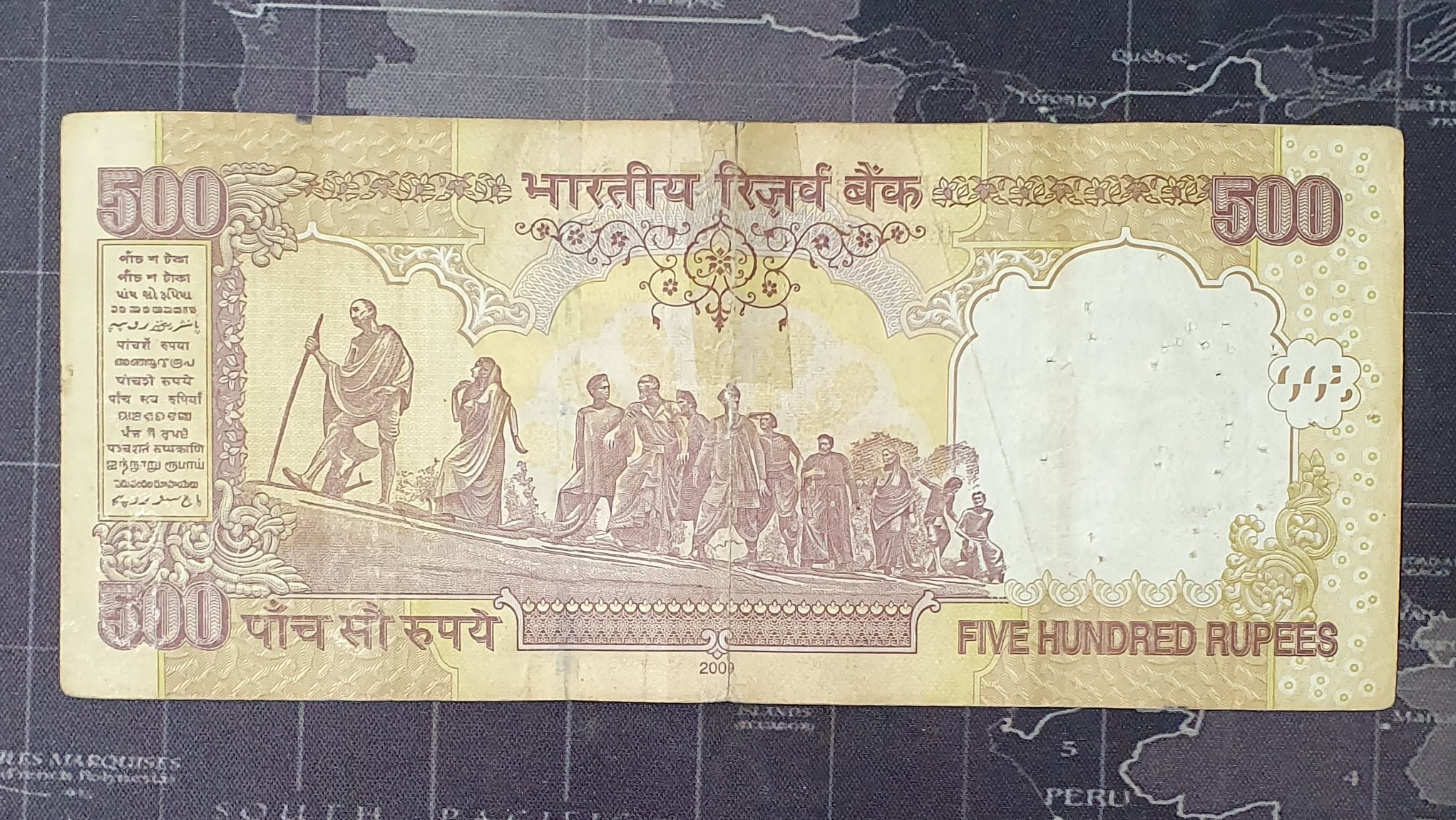 500 Rupee back
