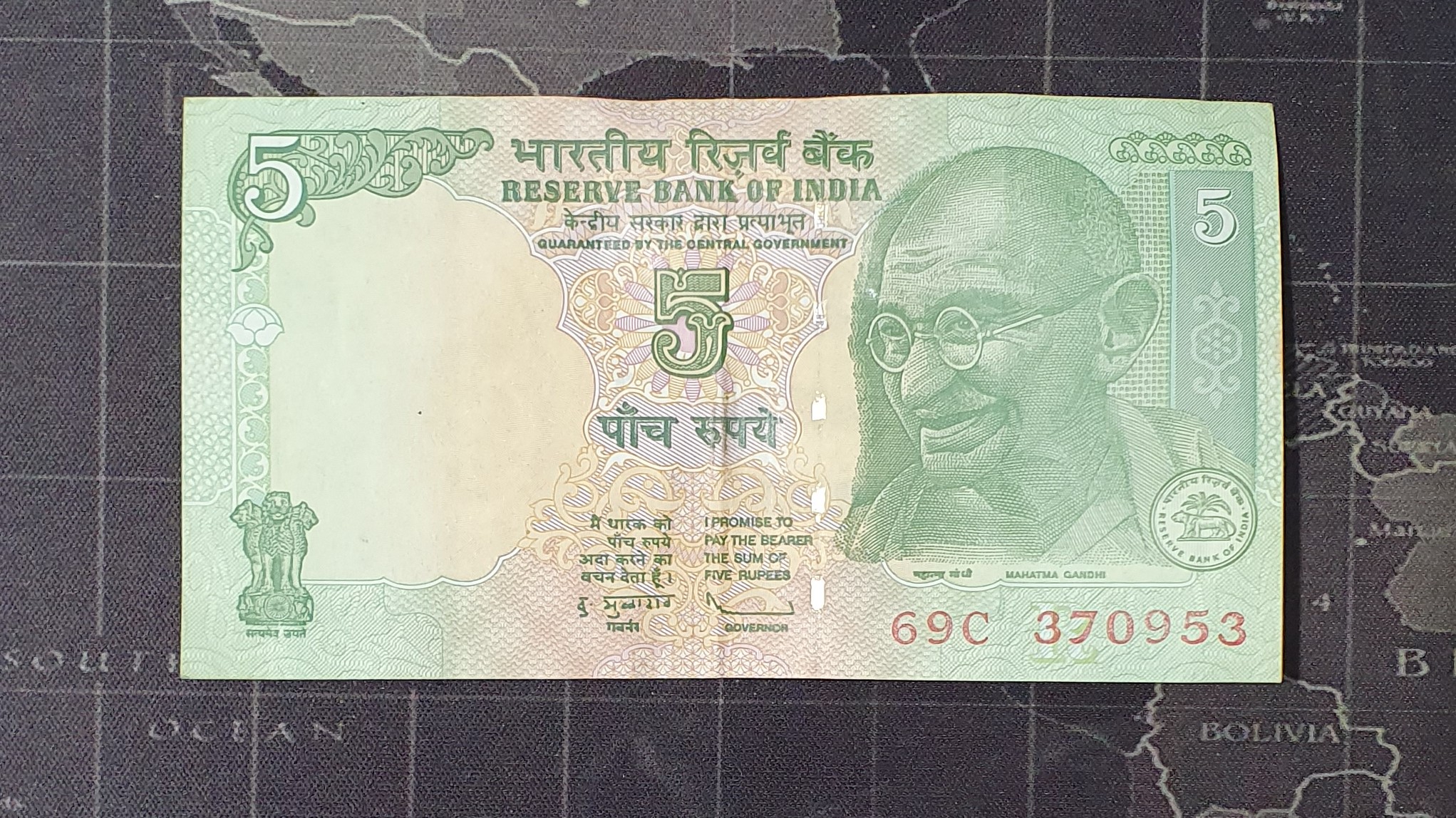 5 Rupee front