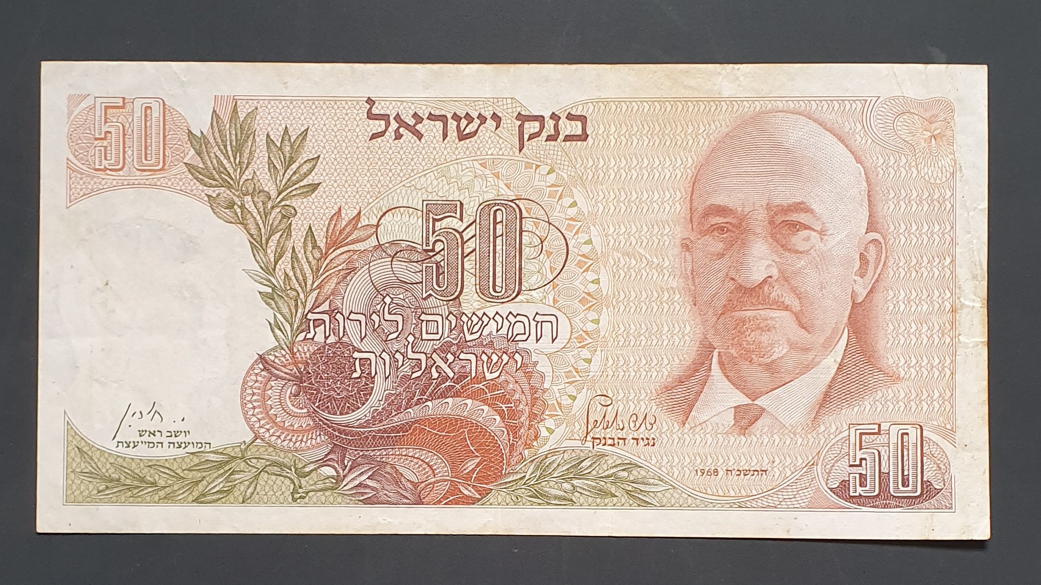 50 Lira front