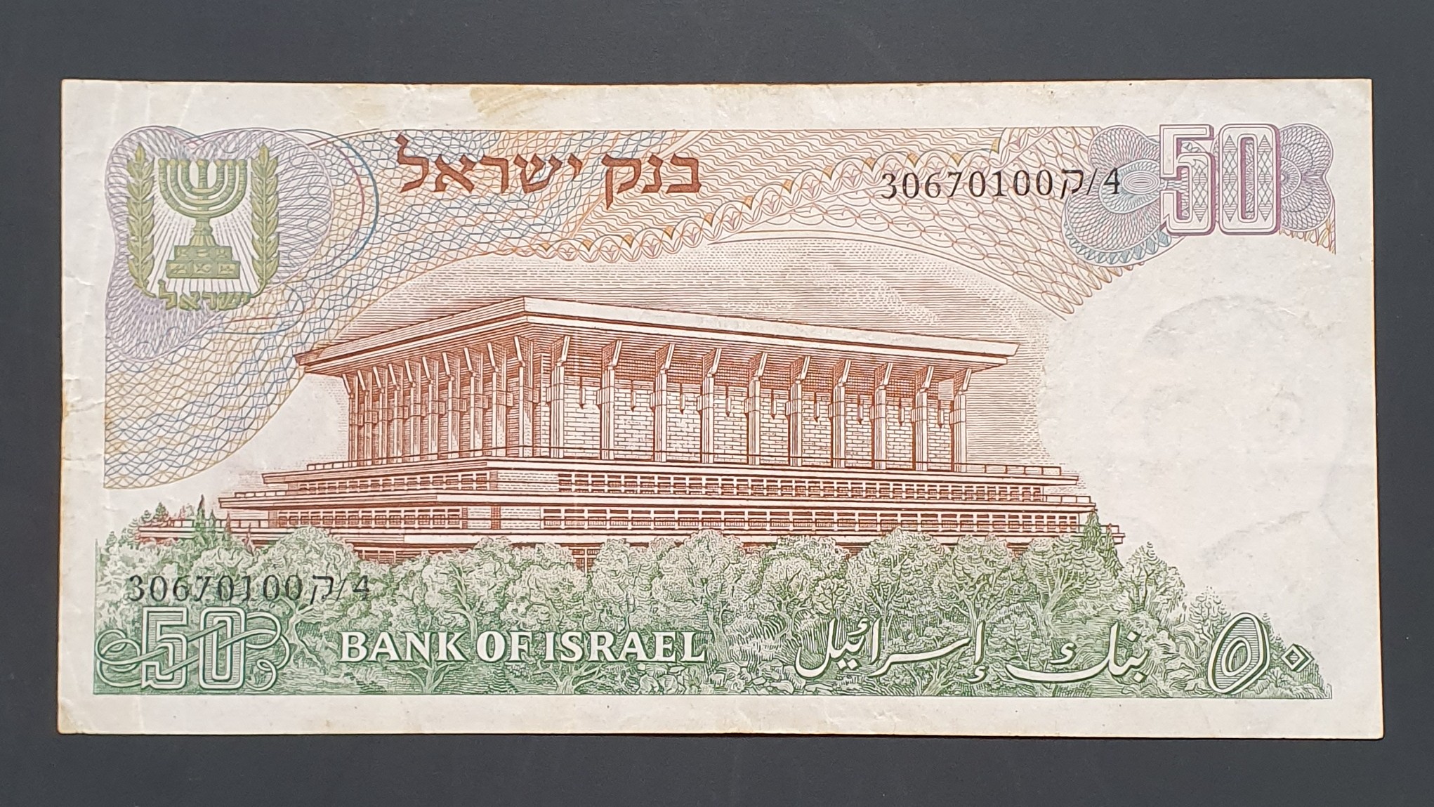 50 Lira back