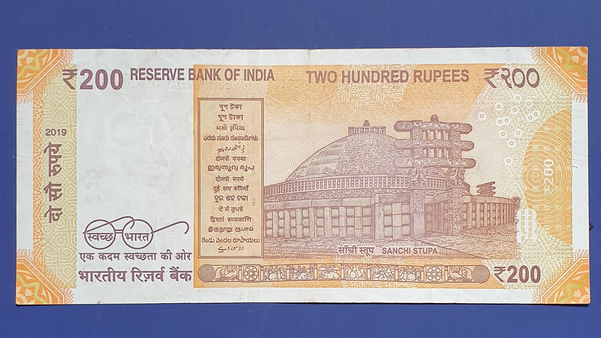 200 Rupee back