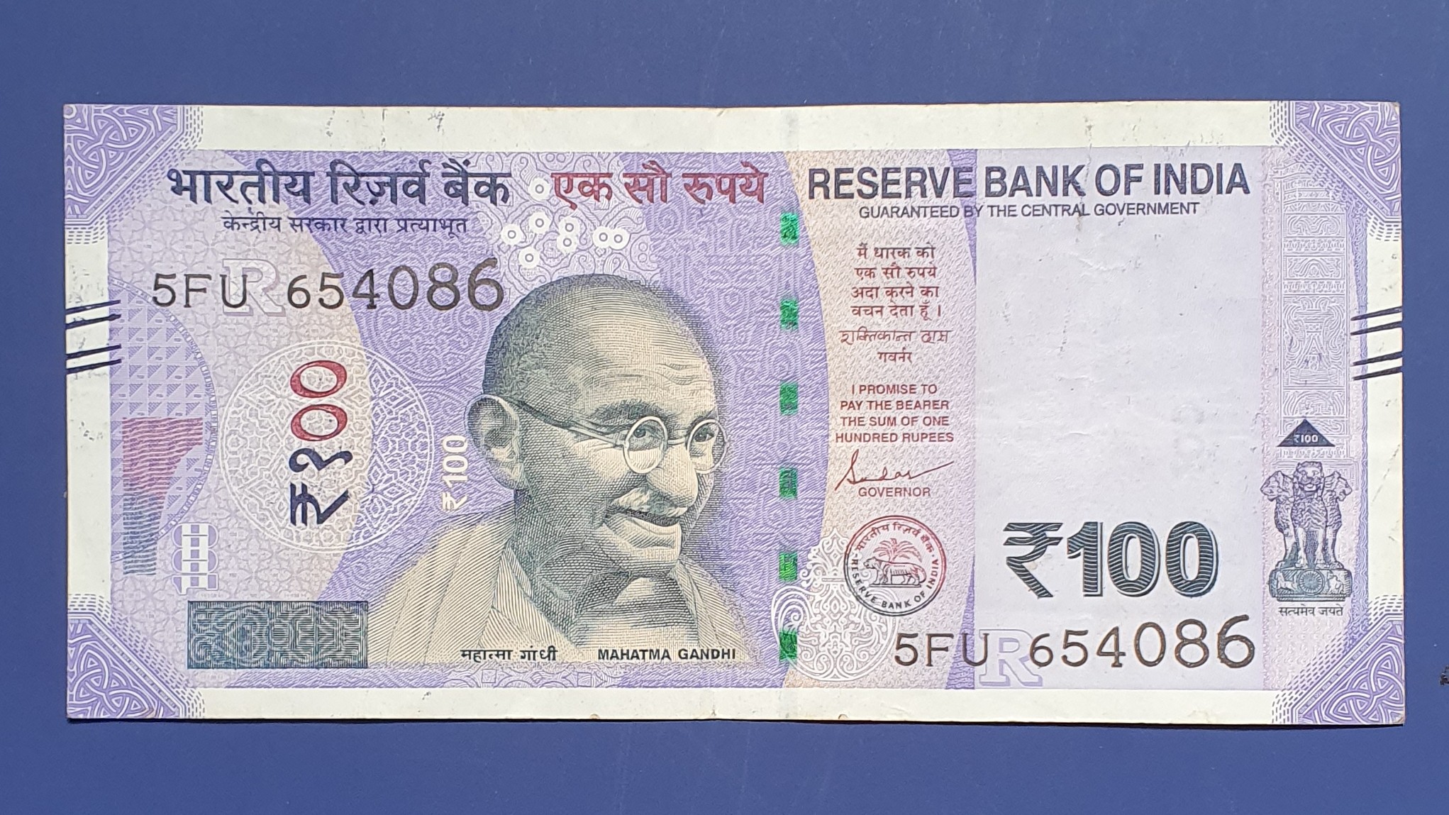 India 100 Rupee banknote 2019 - CurrencyHub
