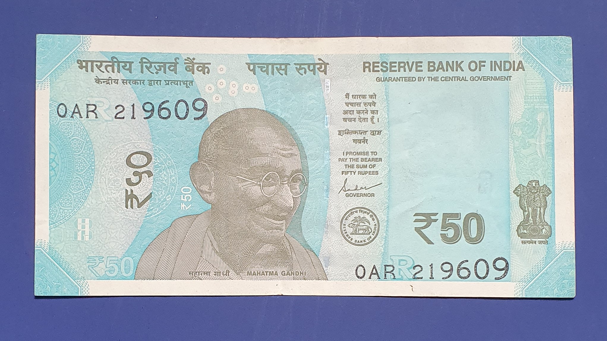 India 50 Rupee banknote 2019 - CurrencyHub