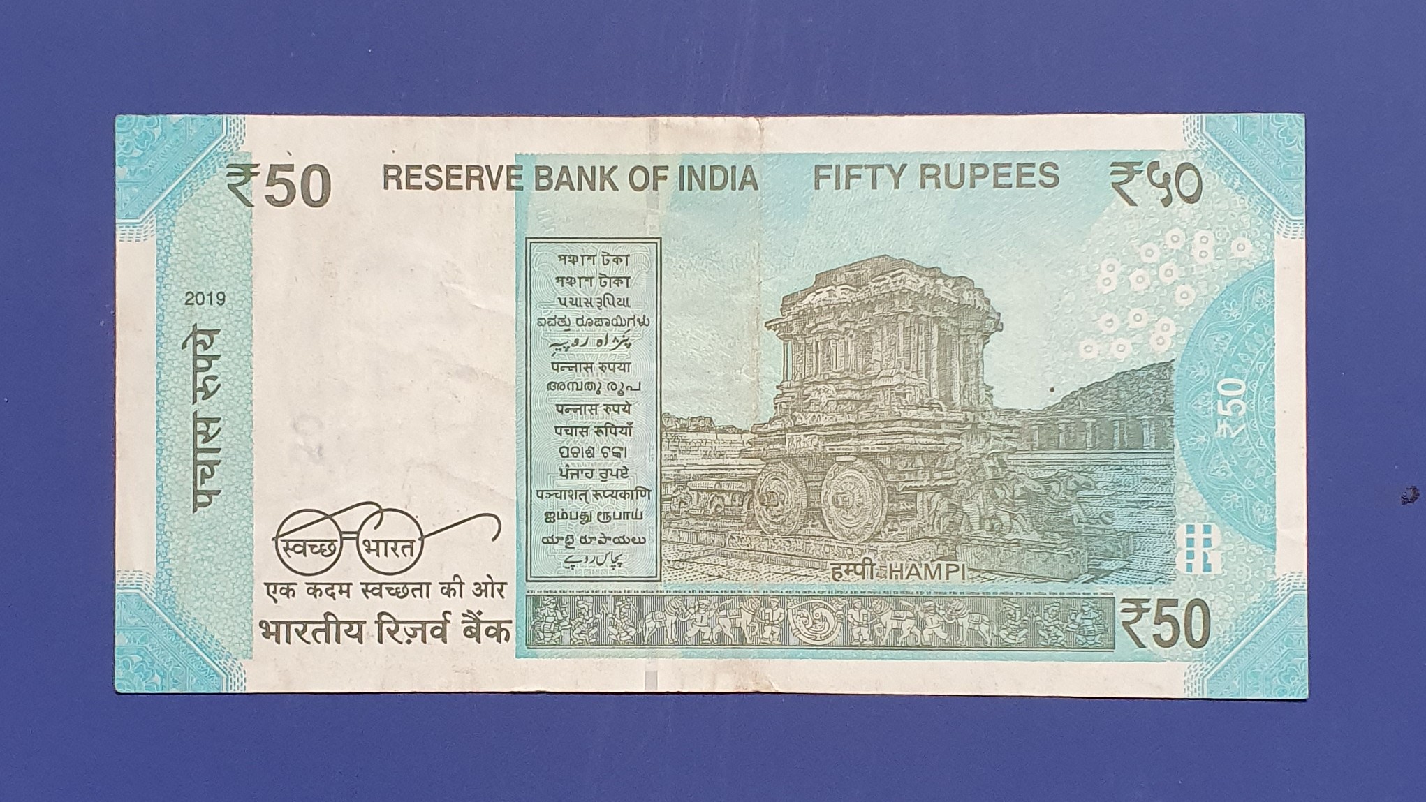 50 Rupee back