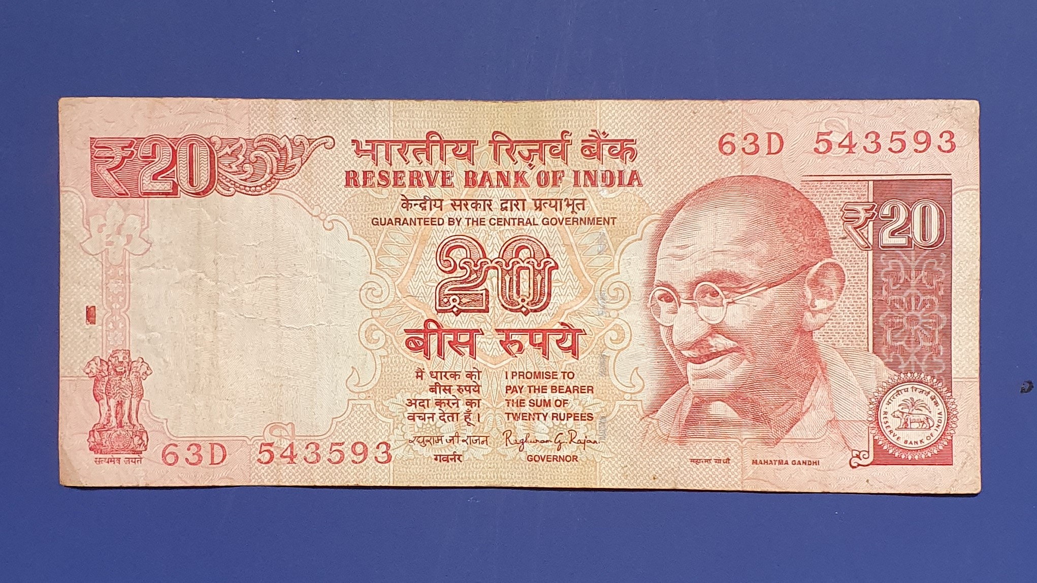 India 20 Rupee banknote 2016 - CurrencyHub