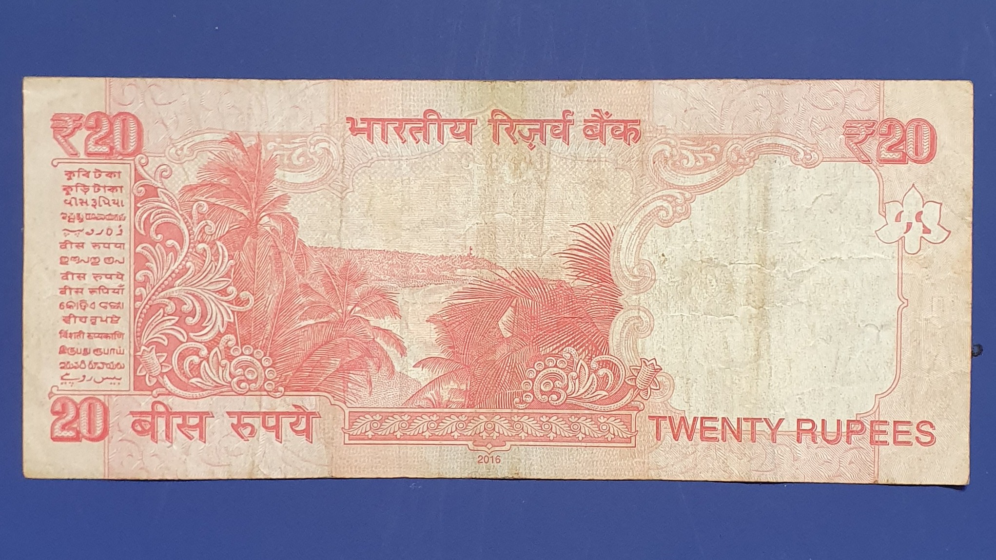 20 Rupee back