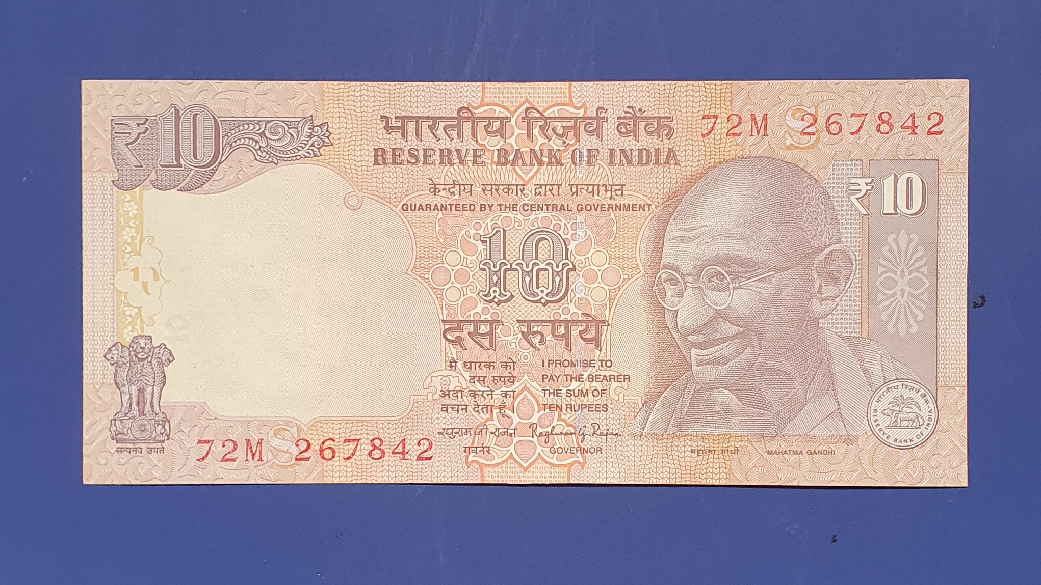 India 10 Rupee banknote 2014 - CurrencyHub