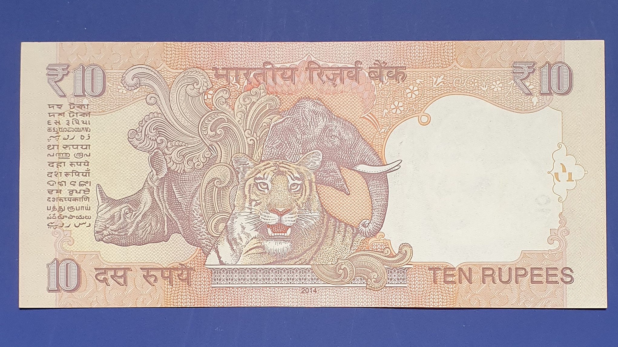 10 Rupee back